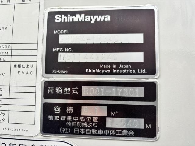 HINO RANGER 2014 Image 31