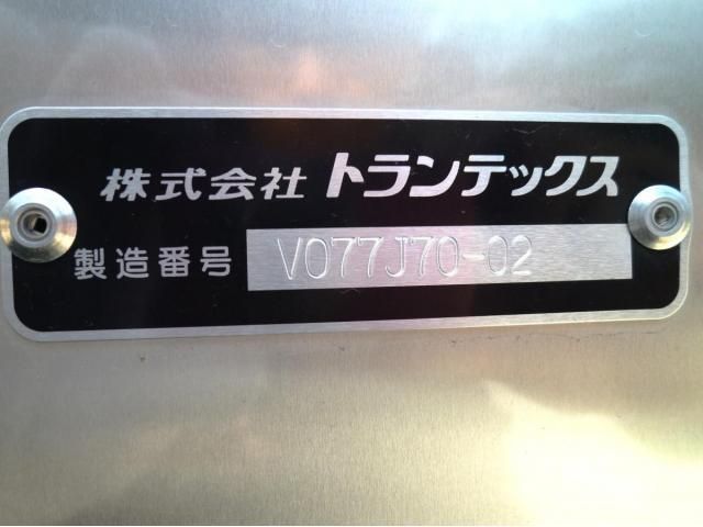 HINO DUTRO 2023 Image 31