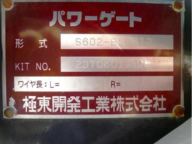 HINO DUTRO 2023 Image 31