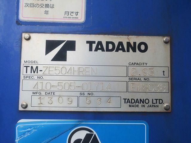 NISSAN DIESEL QUON 2013 Image 31