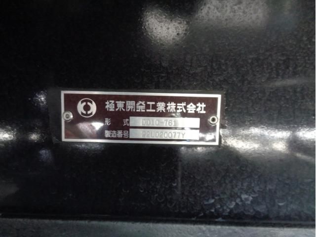 MITSUBISHI FUSOU SUPER GREAT 2023 Image 31