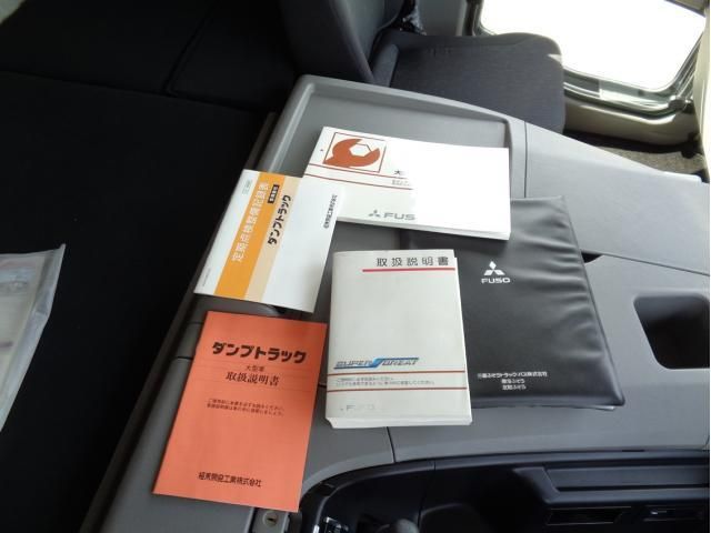 MITSUBISHI FUSOU SUPER GREAT 2023 Image 31