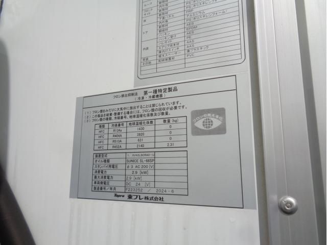 HINO RANGER 2024 Image 31