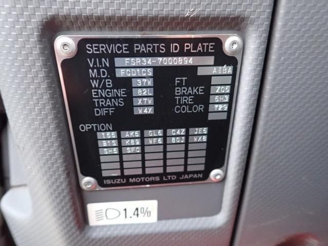 ISUZU FORWARD 2008 Image 31