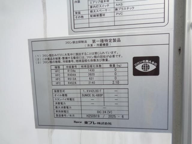 MITSUBISHI FUSOU FIGHTER 2025 Image 31