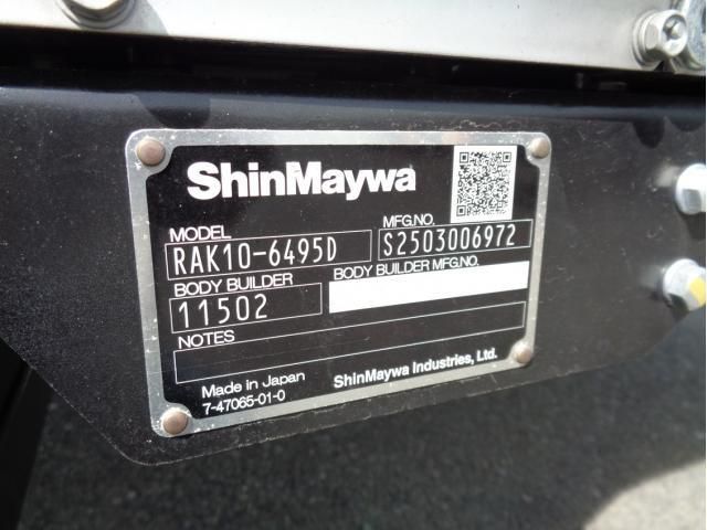 MITSUBISHI FUSOU FIGHTER 2025 Image 31