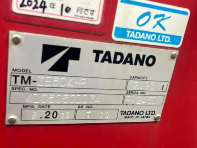 HINO PROFIA 2018 Image 31