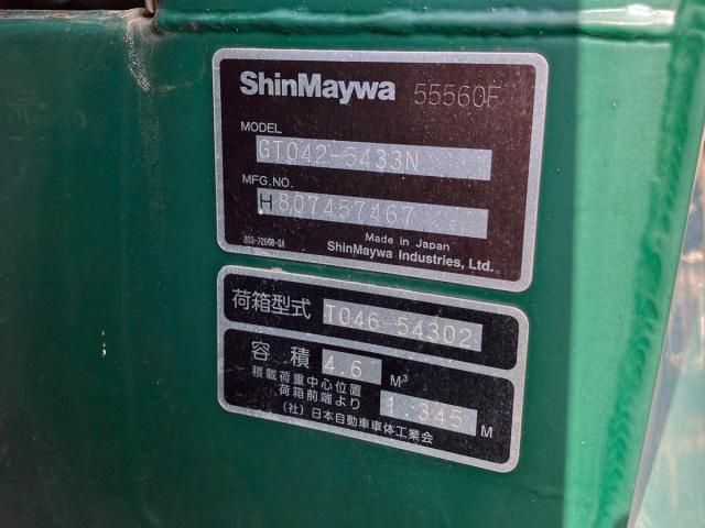 MITSUBISHI CANTER 2017 Image 31