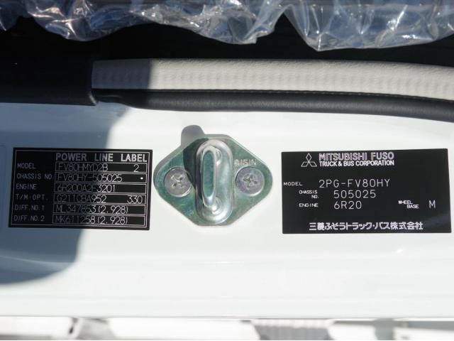 MITSUBISHI FUSOU SUPER GREAT 2025 Image 31