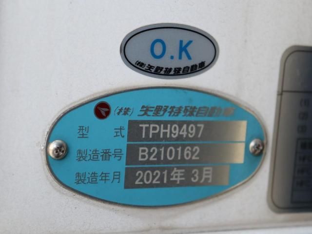 MITSUBISHI FUSOU SUPER GREAT 2021 Image 31