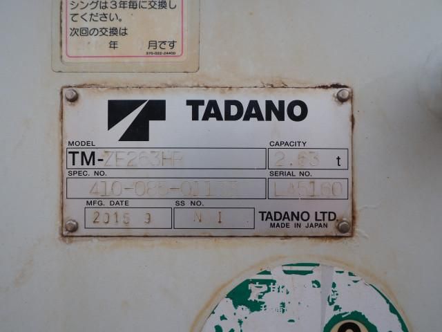 HINO DUTRO 2015 Image 31