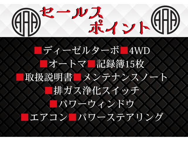 TOYOTA TOYOACE 2009 Image 31