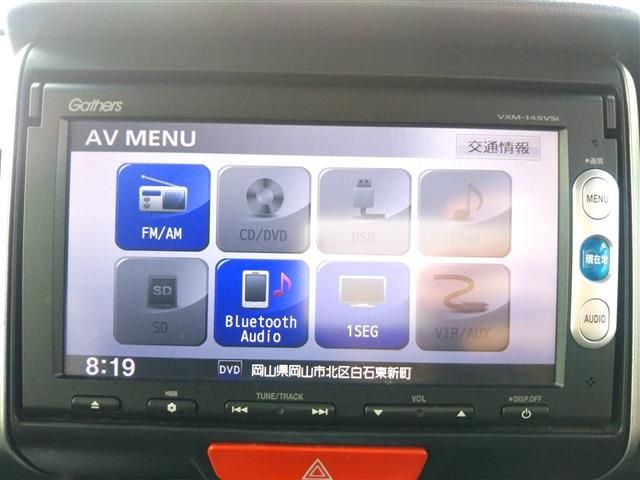 HONDA N BOX CUSTOM 2014 Image 31