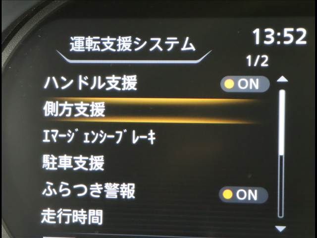 NISSAN KICKS 2021 Image 31