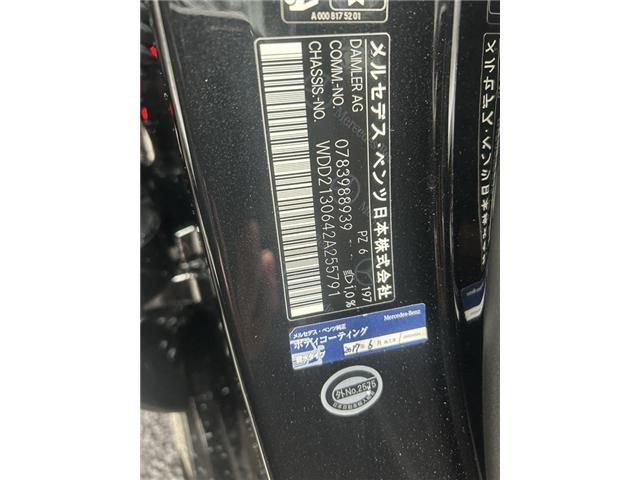 MERCEDES BENZ MERCEDES AMG E CLASS 2017 Image 31