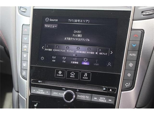 NISSAN SKYLINE 2021 Image 31