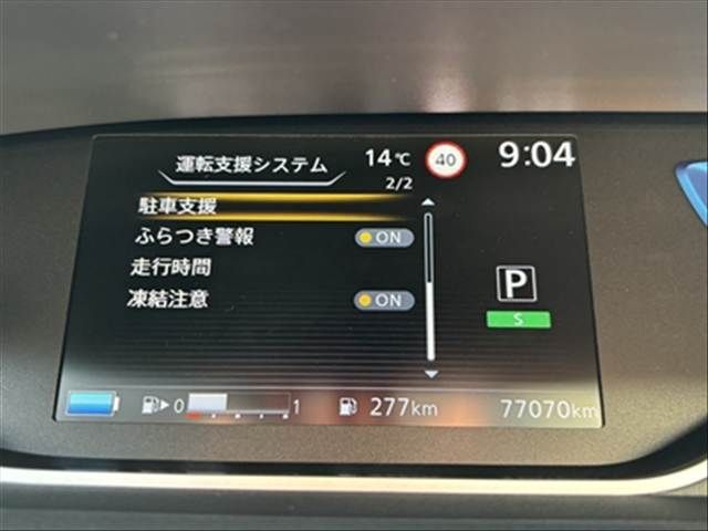 NISSAN SERENA  WG 2019 Image 31