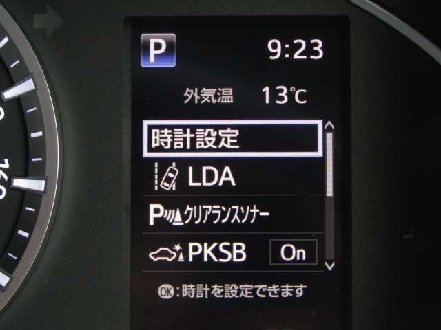 TOYOTA HIACE WAGON 4WD 2025 Image 31