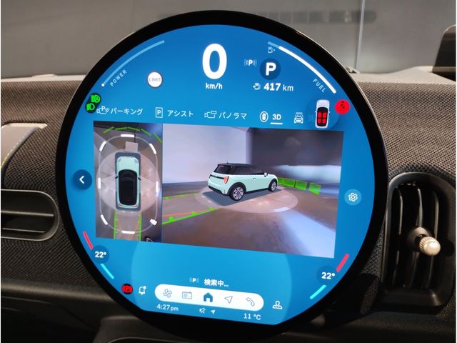 BMW MINI COOPER 2025 Image 31