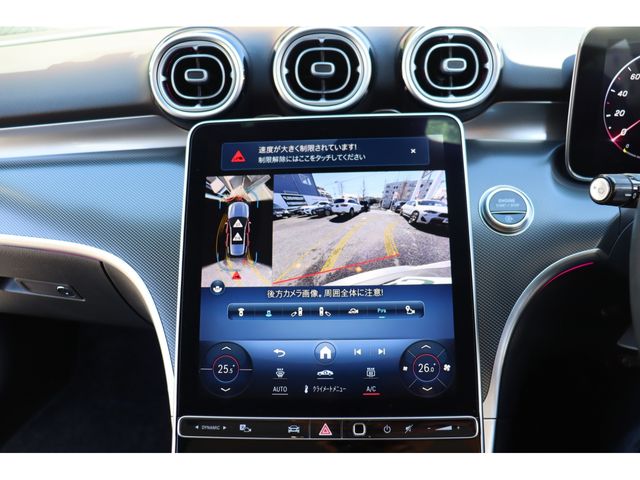 MERCEDES BENZ C CLAS 2022 Image 31