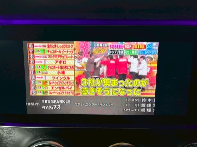 MERCEDES BENZ E CLAS 2016 Image 31