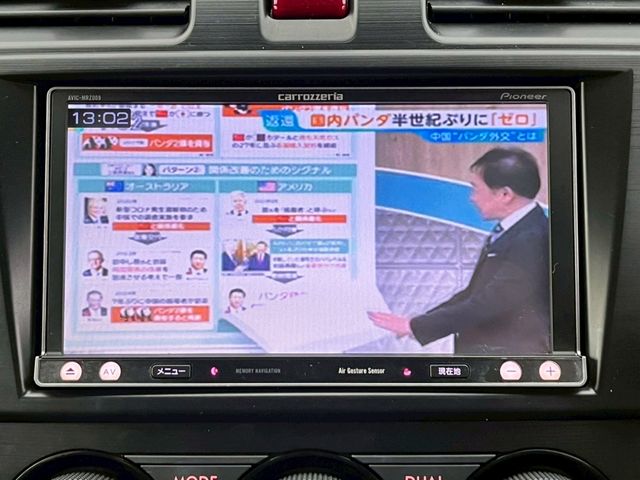 SUBARU FORESTER 2013 Image 31