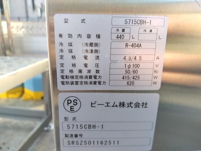 MITSUBISHI CANTER 2015 Image 31