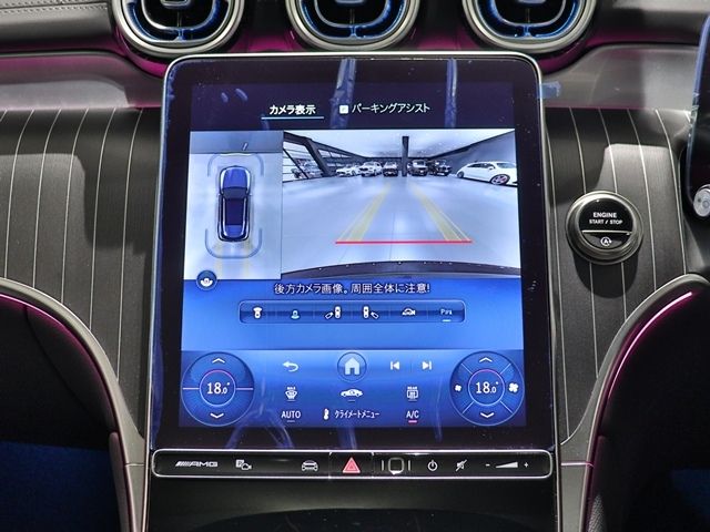 MERCEDES BENZ MERCEDES AMG GLCCLAS 2025 Image 31