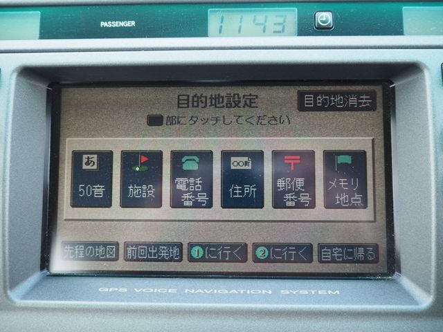 TOYOTA CROWN SEDAN 2001 Image 31