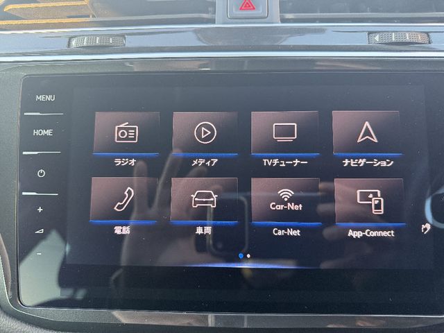 VOLKSWAGEN TIGUAN 2020 Image 31