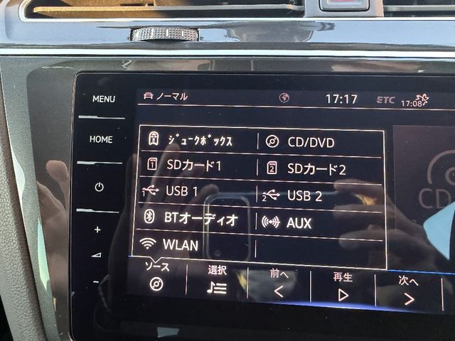 VOLKSWAGEN TIGUAN 2020 Image 31