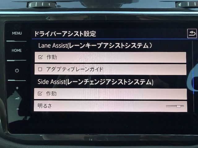 VOLKSWAGEN TIGUAN 2020 Image 31