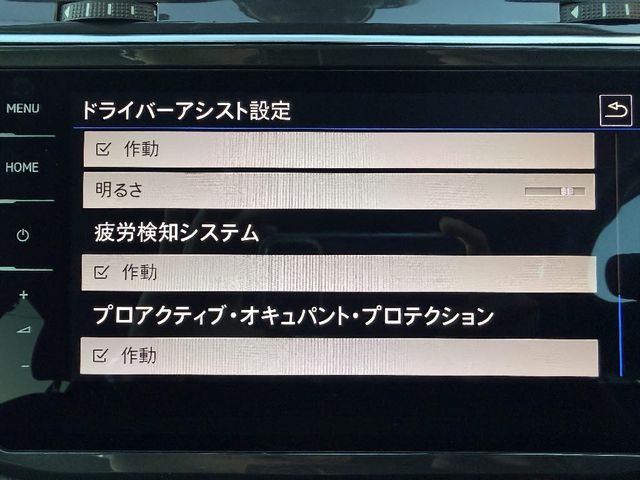 VOLKSWAGEN TIGUAN 2020 Image 31