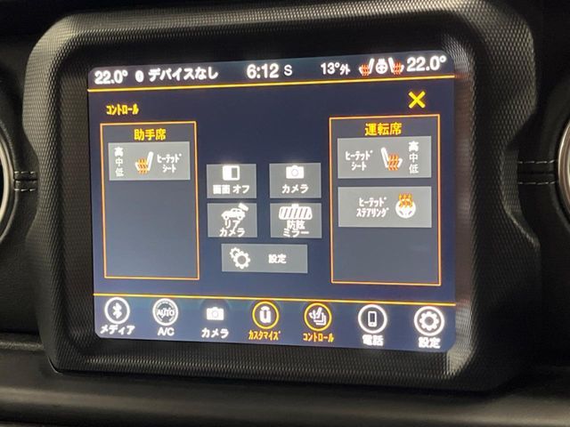 JEEP WRANGLER UNLIMI 2021 Image 31