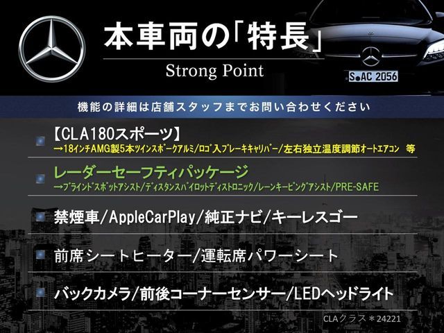 MERCEDES BENZ CLA CL 2016 Image 31