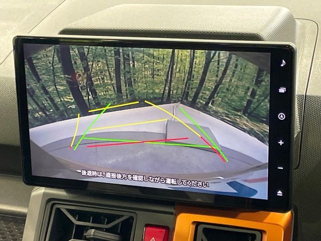 DAIHATSU TAFT 2023 Image 31