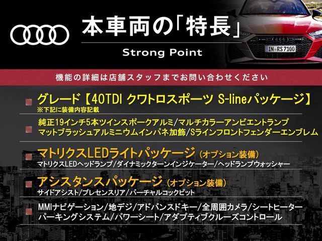 AUDI Q5 2019 Image 31