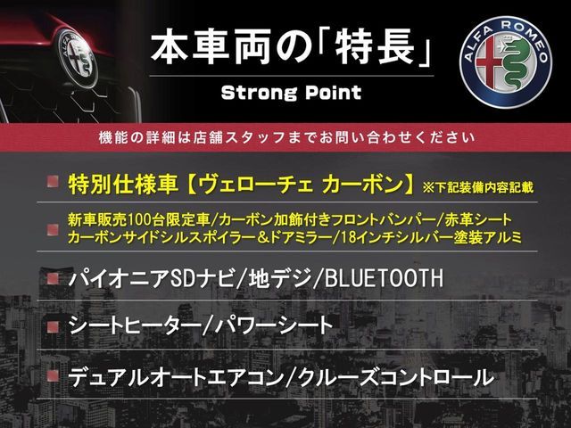 ALFAROMEO GIULIETTA 2019 Image 31