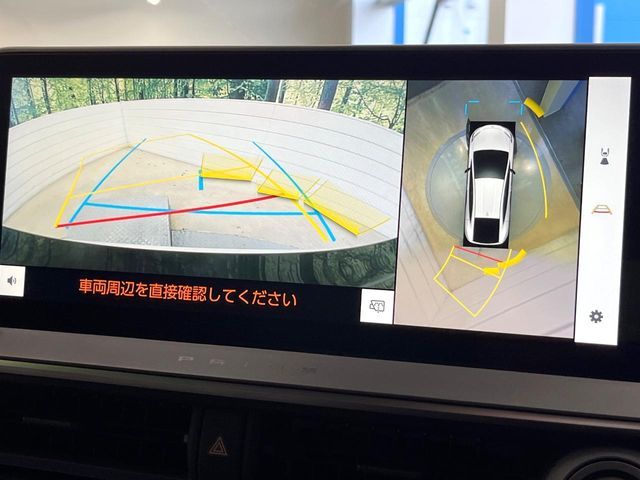 TOYOTA PRIUS 2023 Image 31