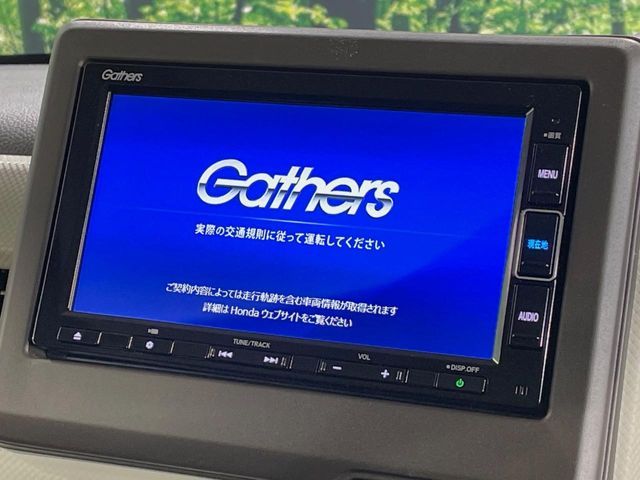 HONDA N BOX 2023 Image 31