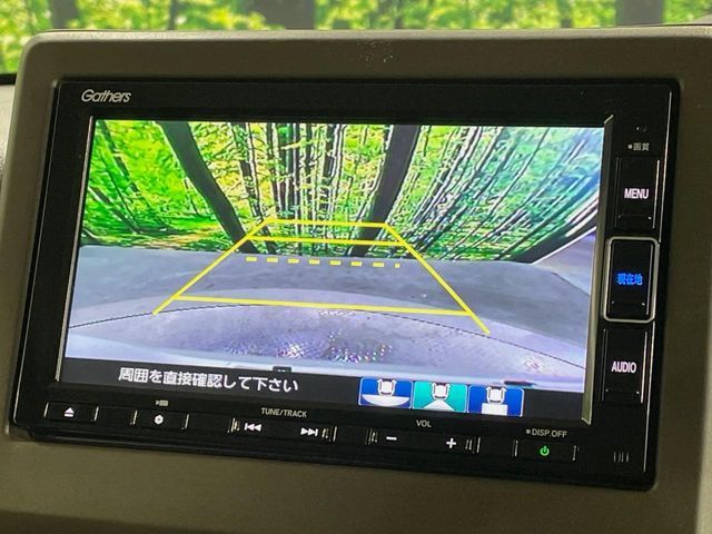 HONDA N BOX 2023 Image 31