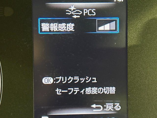 TOYOTA YARIS 2023 Image 31