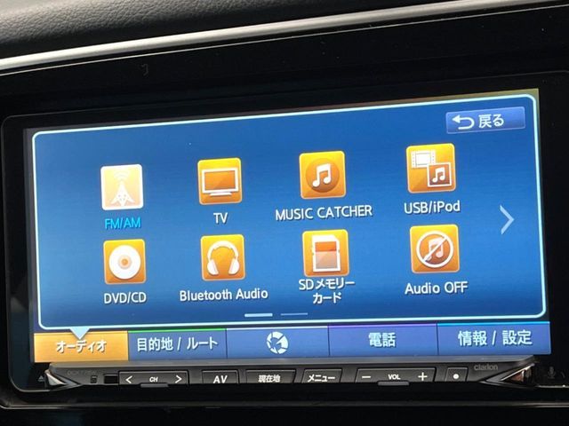 MITSUBISHI OUTLANDER PHEV 2016 Image 31