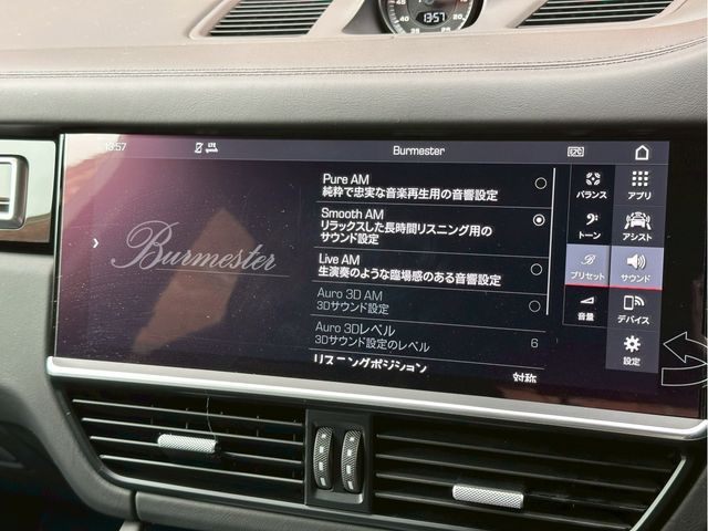 PORSCHE CAYENNE COUP 2021 Image 31