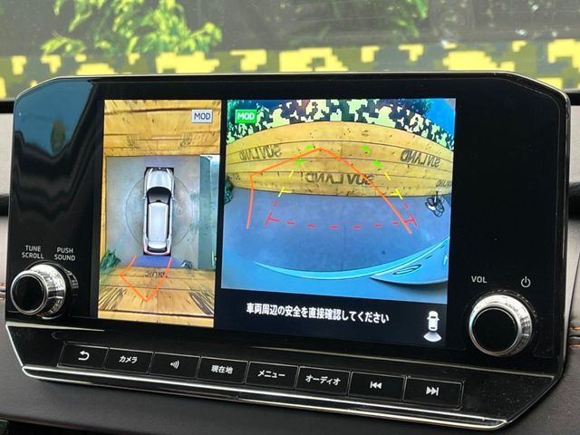 MITSUBISHI OUTLANDER PHEV 2023 Image 31