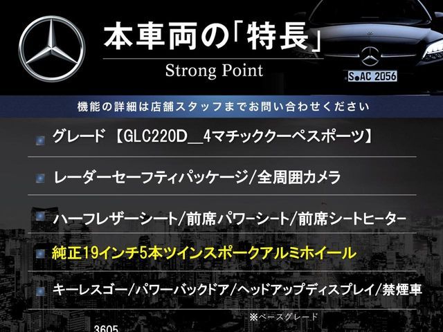 MERCEDES BENZ GLC CL 2019 Image 31