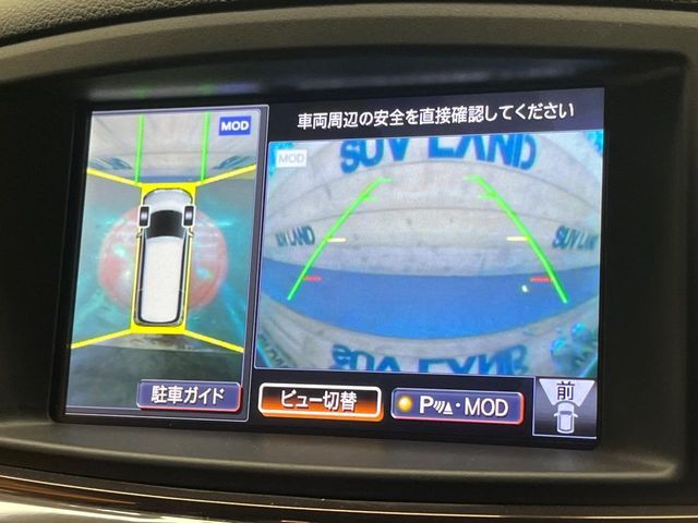 NISSAN ELGRAND 2016 Image 31