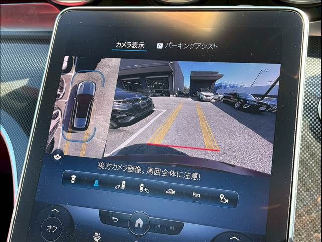 MERCEDES BENZ C CLAS 2023 Image 31