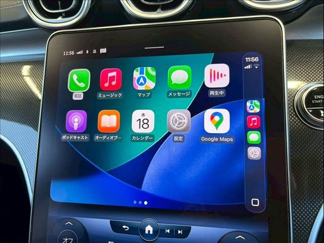 MERCEDES BENZ C CLAS 2023 Image 31