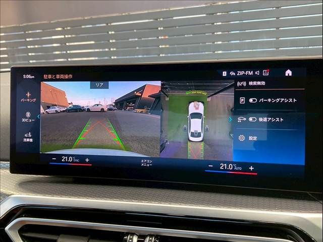 BMW 3SERIES SEDAN 2023 Image 31